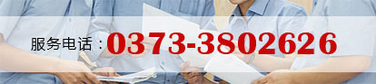 聯系我們